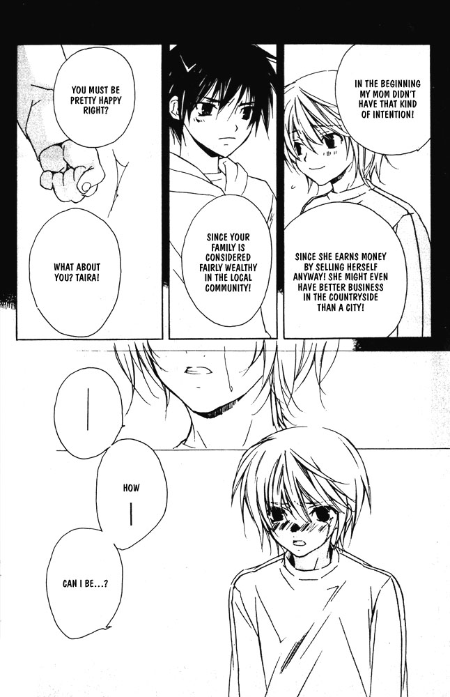 Bucchouzura ni Koi wo Shite An Eternity Under the Starry Sky 第7页