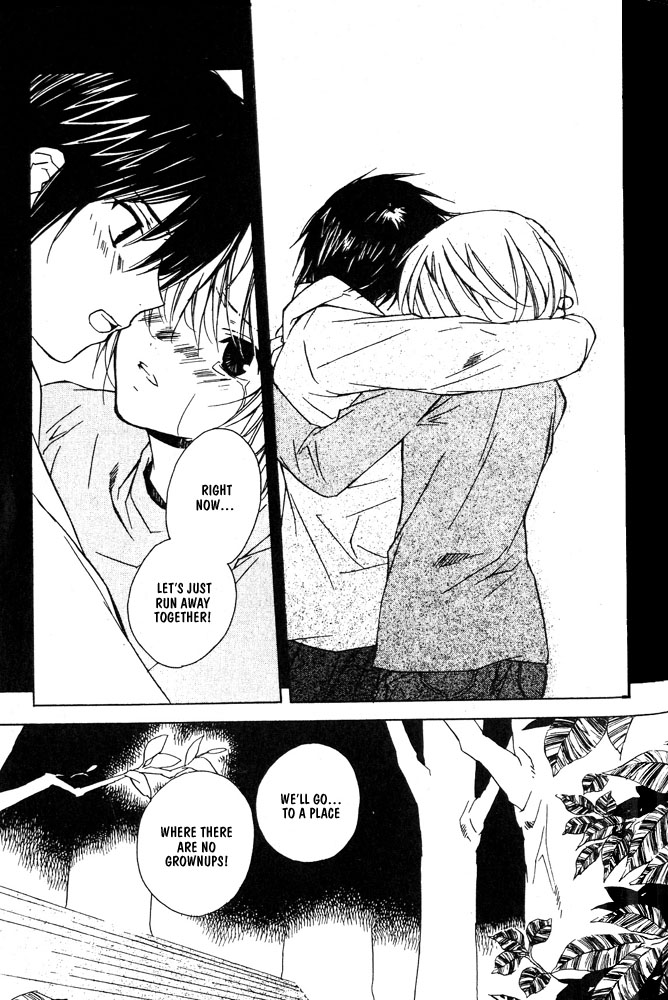 Bucchouzura ni Koi wo Shite An Eternity Under the Starry Sky 第8页