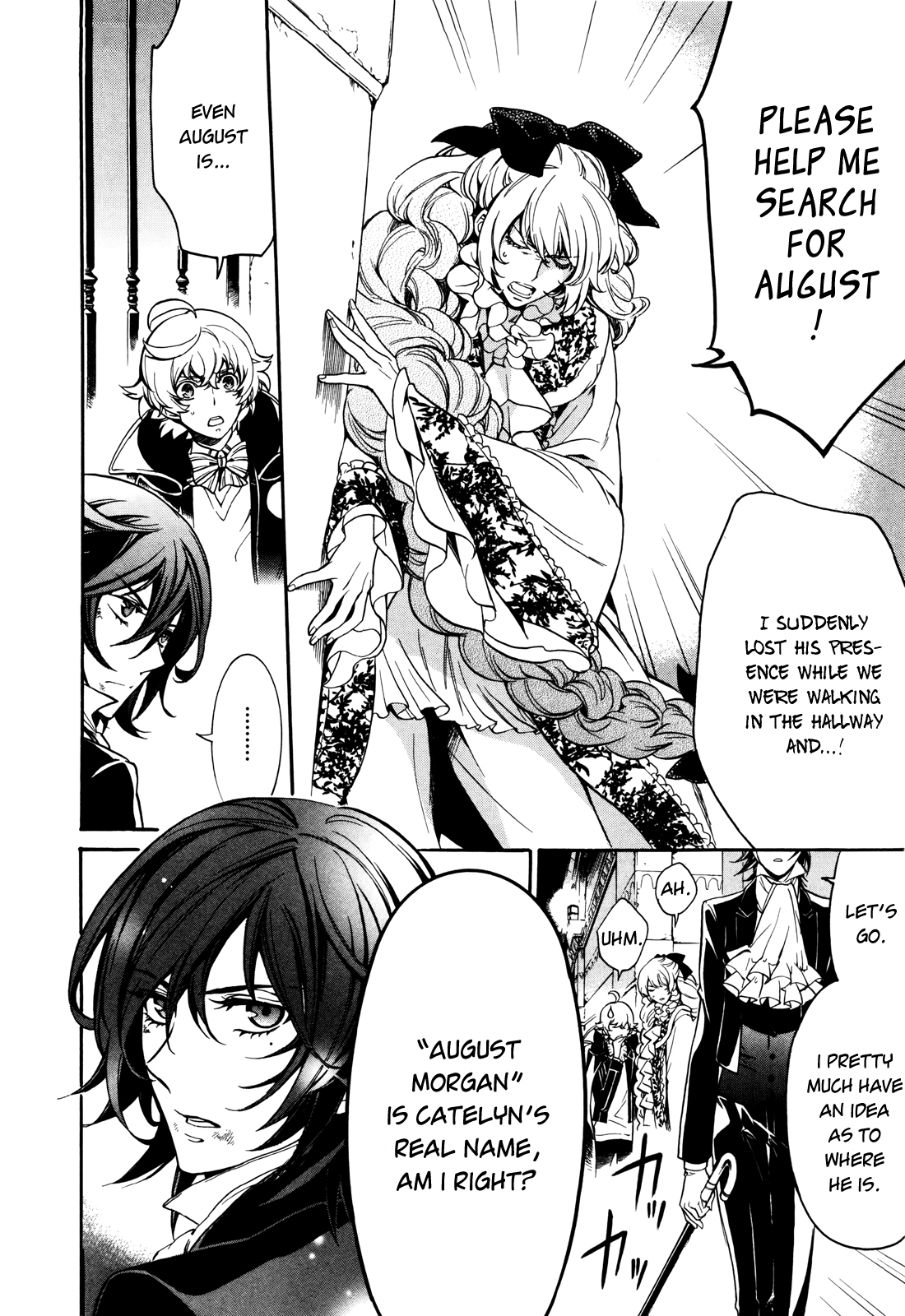 Sennen Meikyuu no Nana Ouji Vol. 2 Ch. 5 第12页