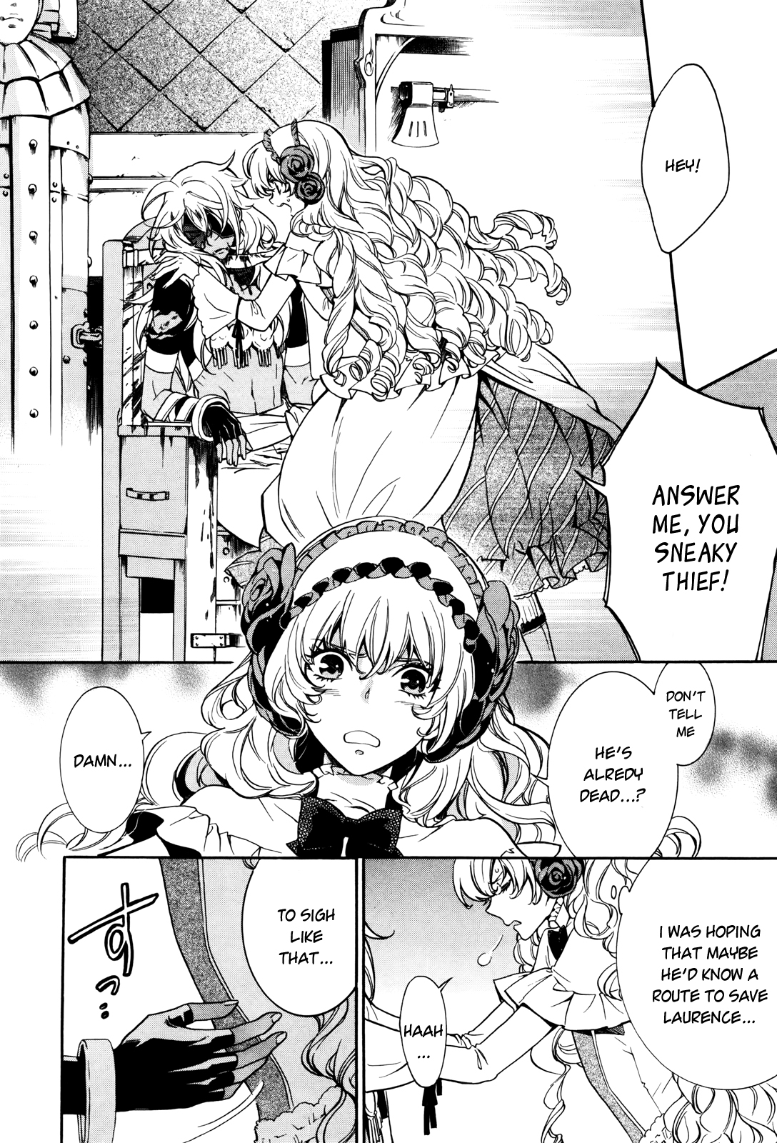 Sennen Meikyuu no Nana Ouji Vol. 2 Ch. 5 第14页
