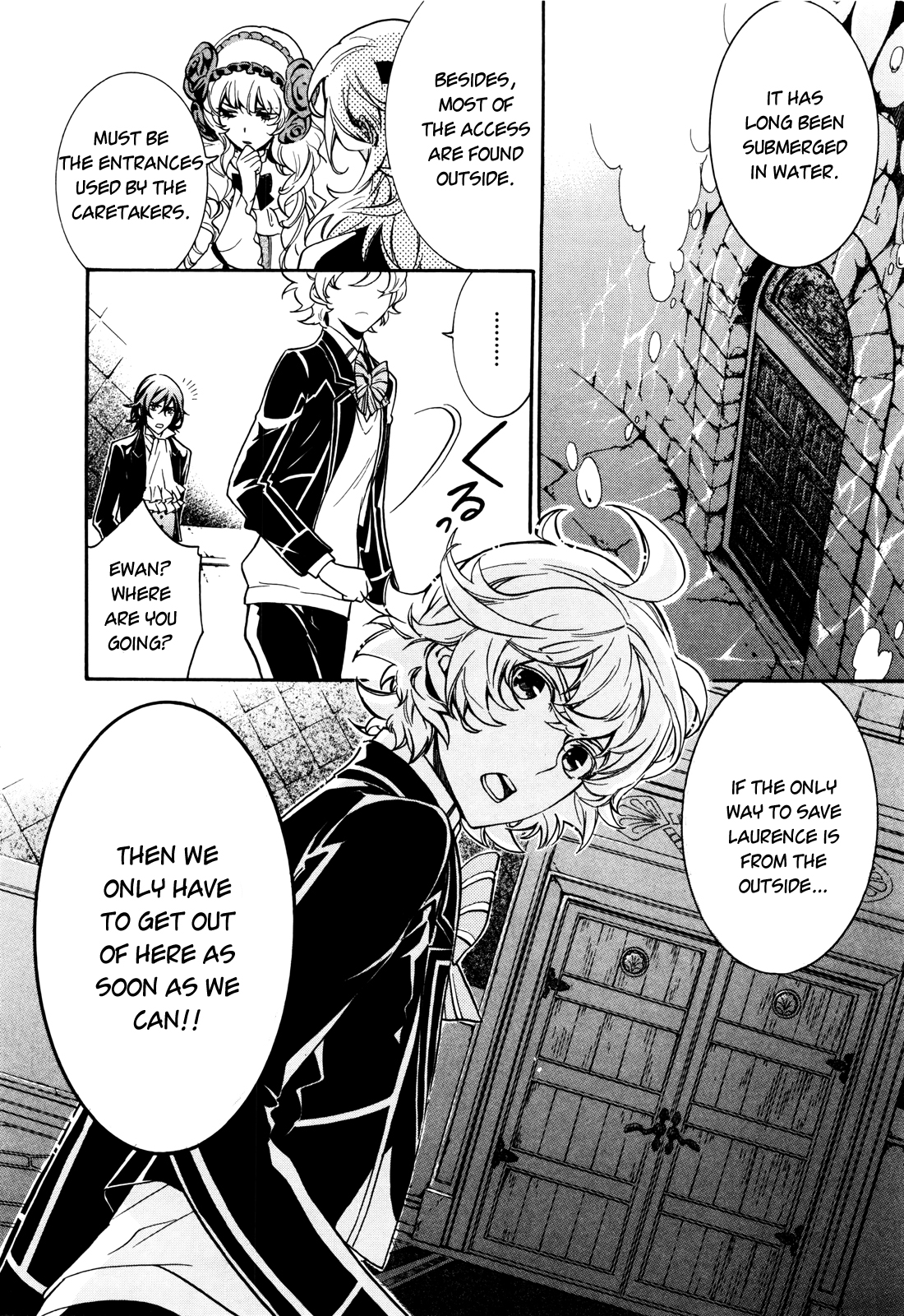 Sennen Meikyuu no Nana Ouji Vol. 2 Ch. 5 第20页