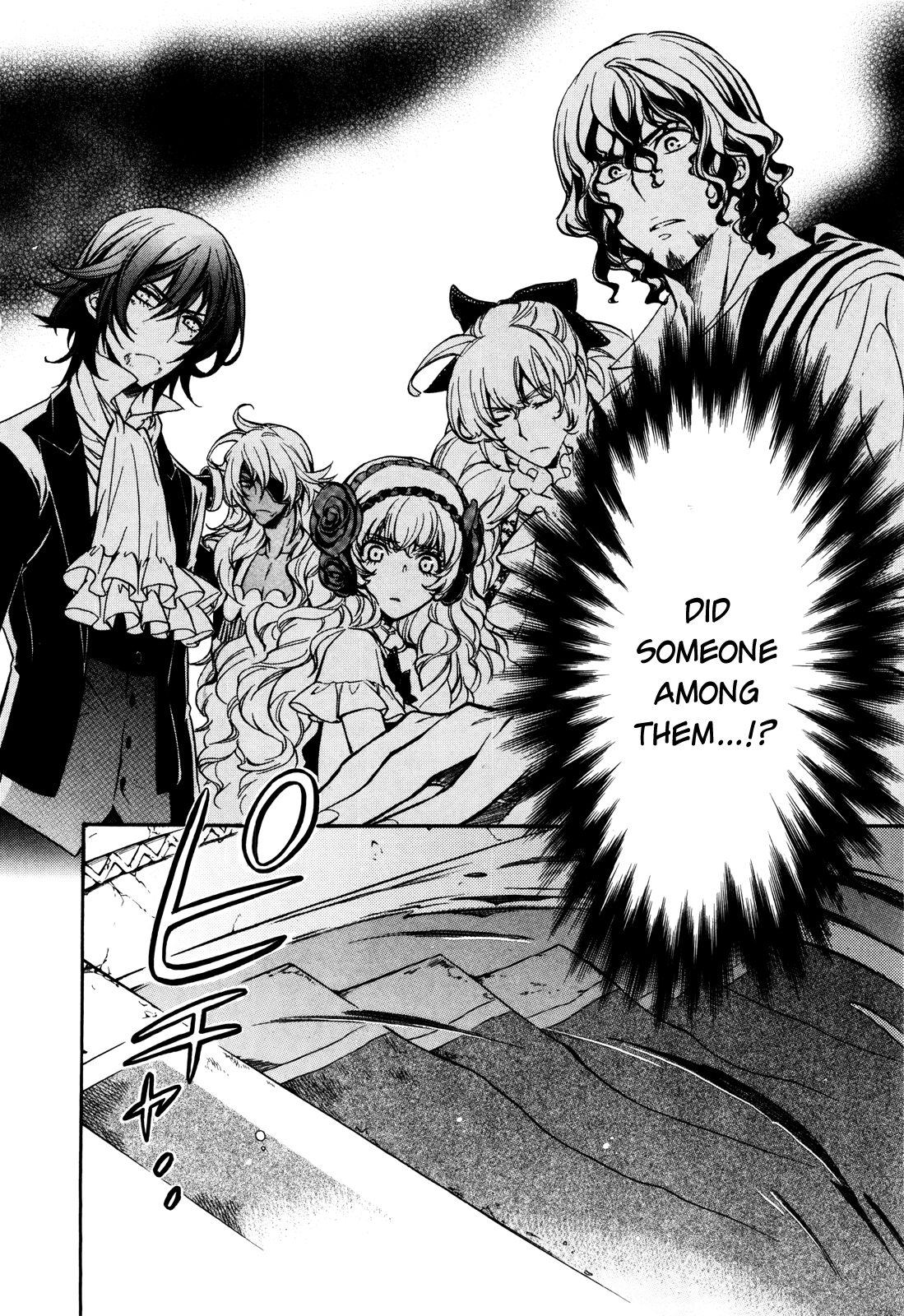 Sennen Meikyuu no Nana Ouji Vol. 2 Ch. 5 第26页