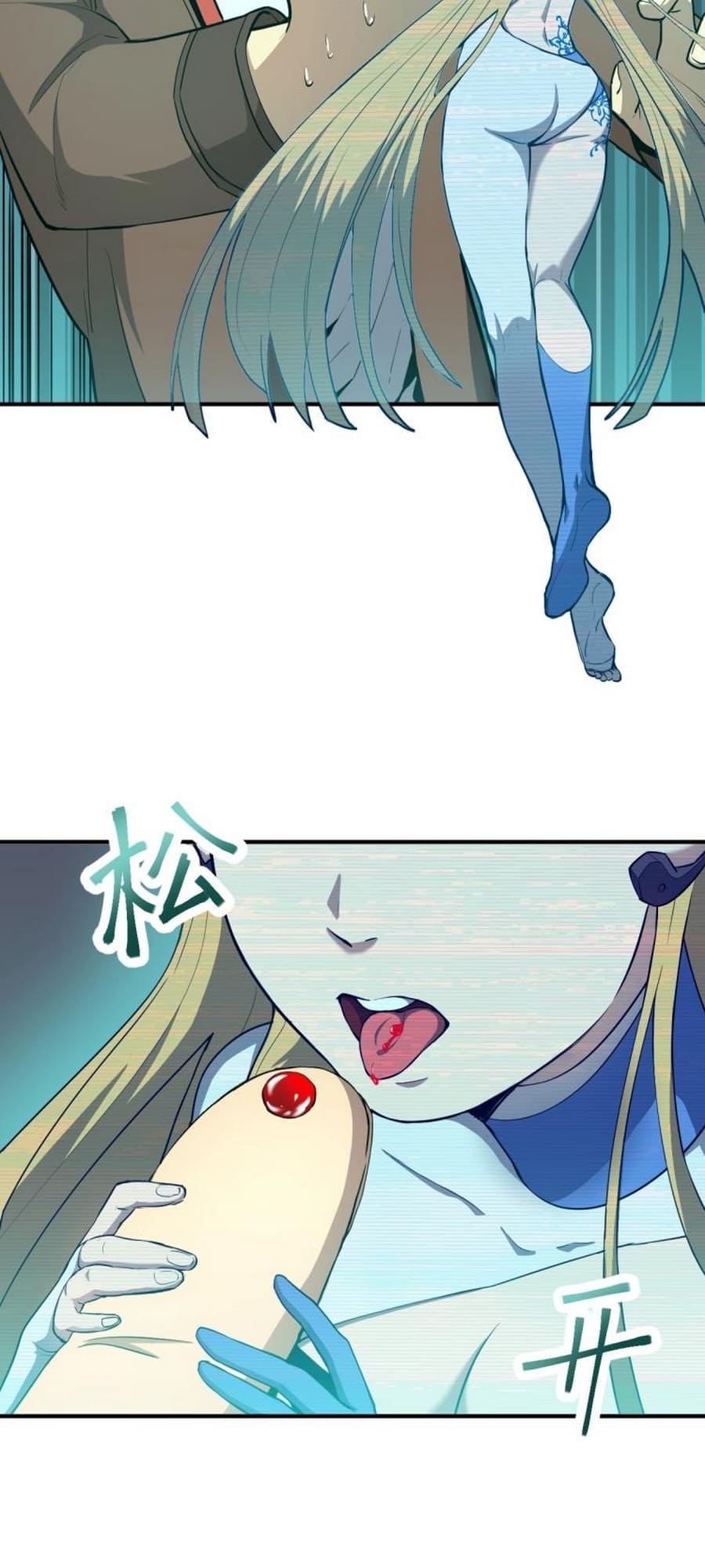 Log into the Future Ch. 6 第35页