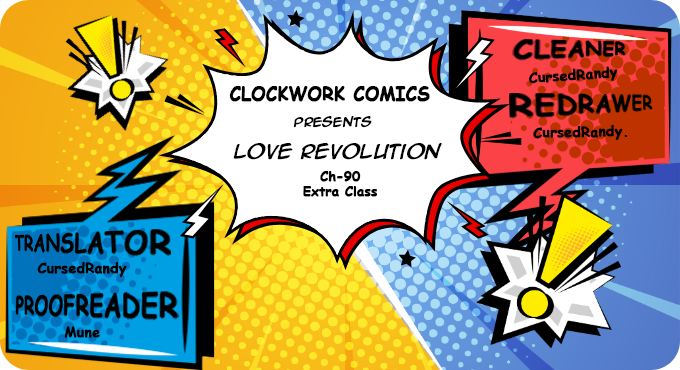 Love Revolution Extra Class 第1页