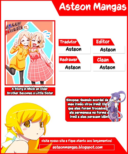 Onii-chan ga Imouto ni Naru Hanashi 第1页