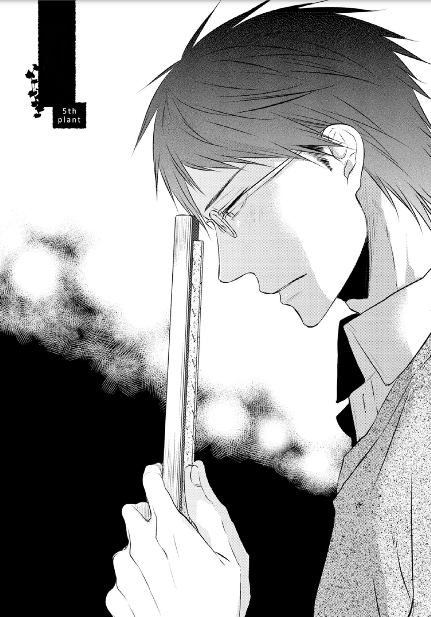 Yasashii Koi ga Sodatsu Made Vol. 1 Ch. 5 第4页