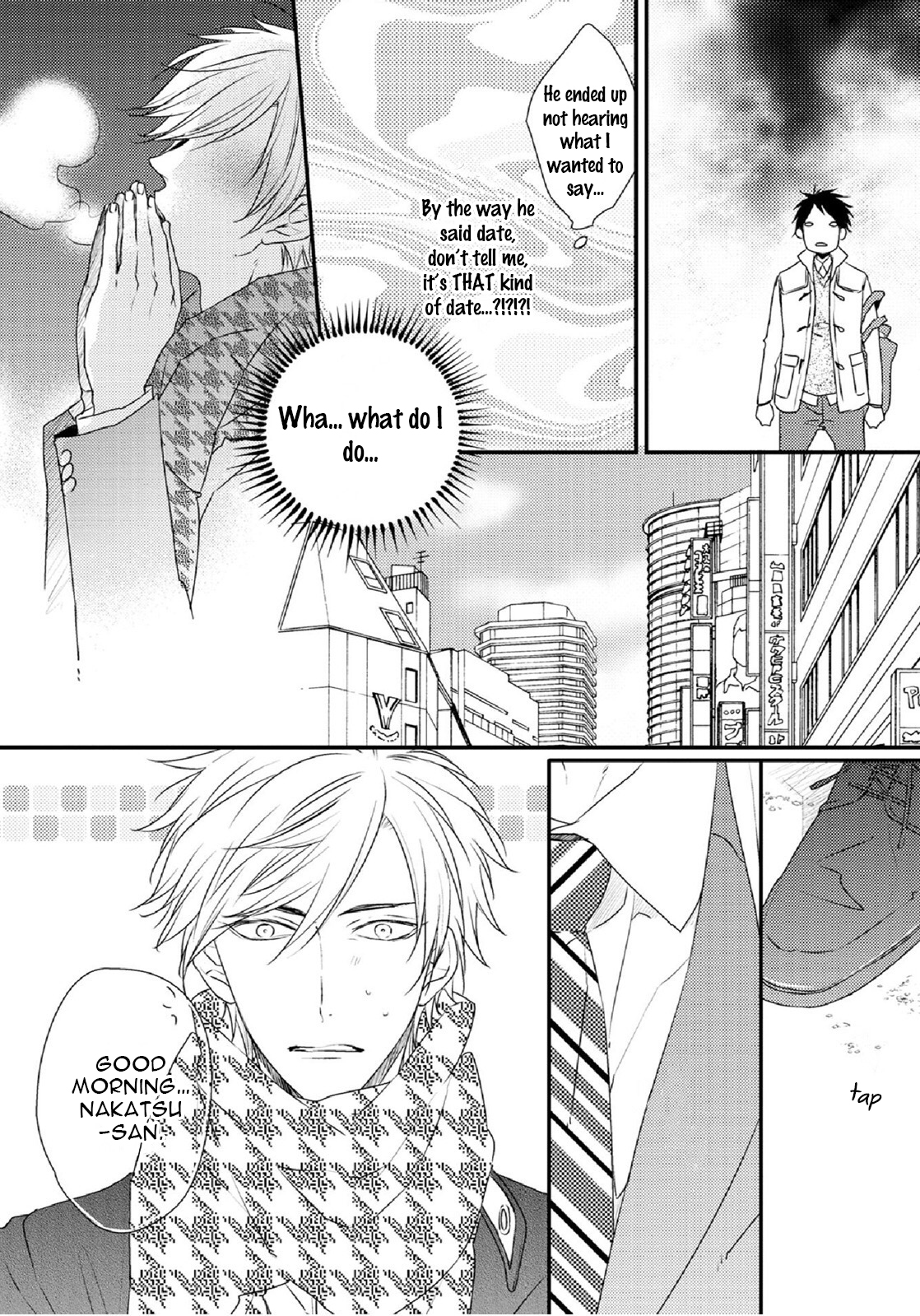 Yasashii Koi ga Sodatsu Made Vol. 1 Ch. 5 第8页