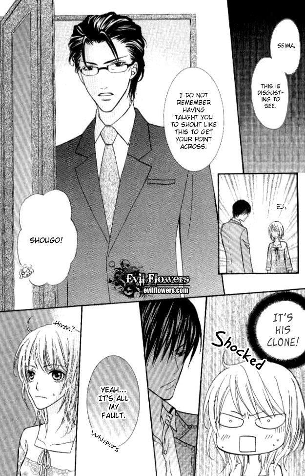 Renjou Sparkle Vol. 1 Ch. 3 第14页