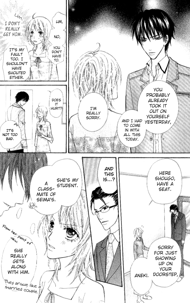 Renjou Sparkle Vol. 1 Ch. 3 第15页