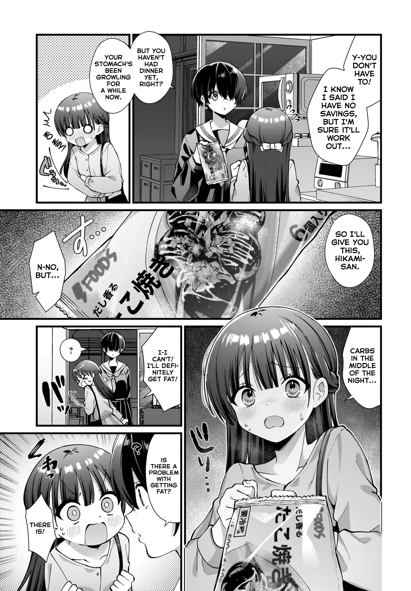 Midareta Futari no Mitasare Gohan Frozen Takoyaki 第11页