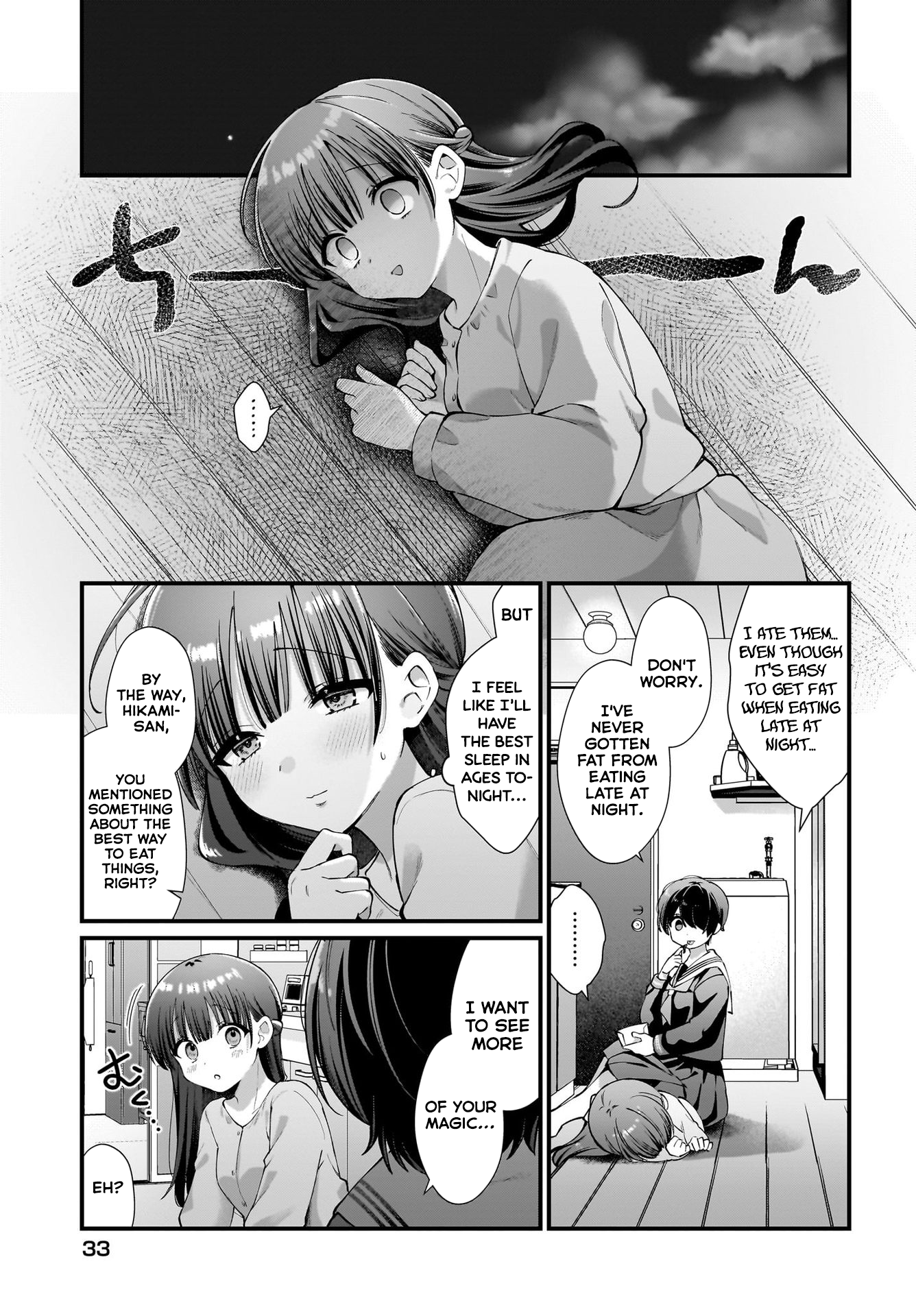 Midareta Futari no Mitasare Gohan Frozen Takoyaki 第25页