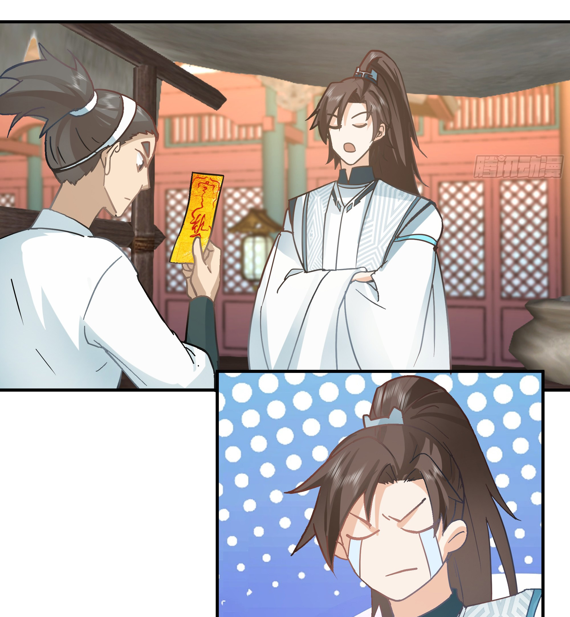 Chaos Heavenly Emperor Liu Gaoyang 第14页