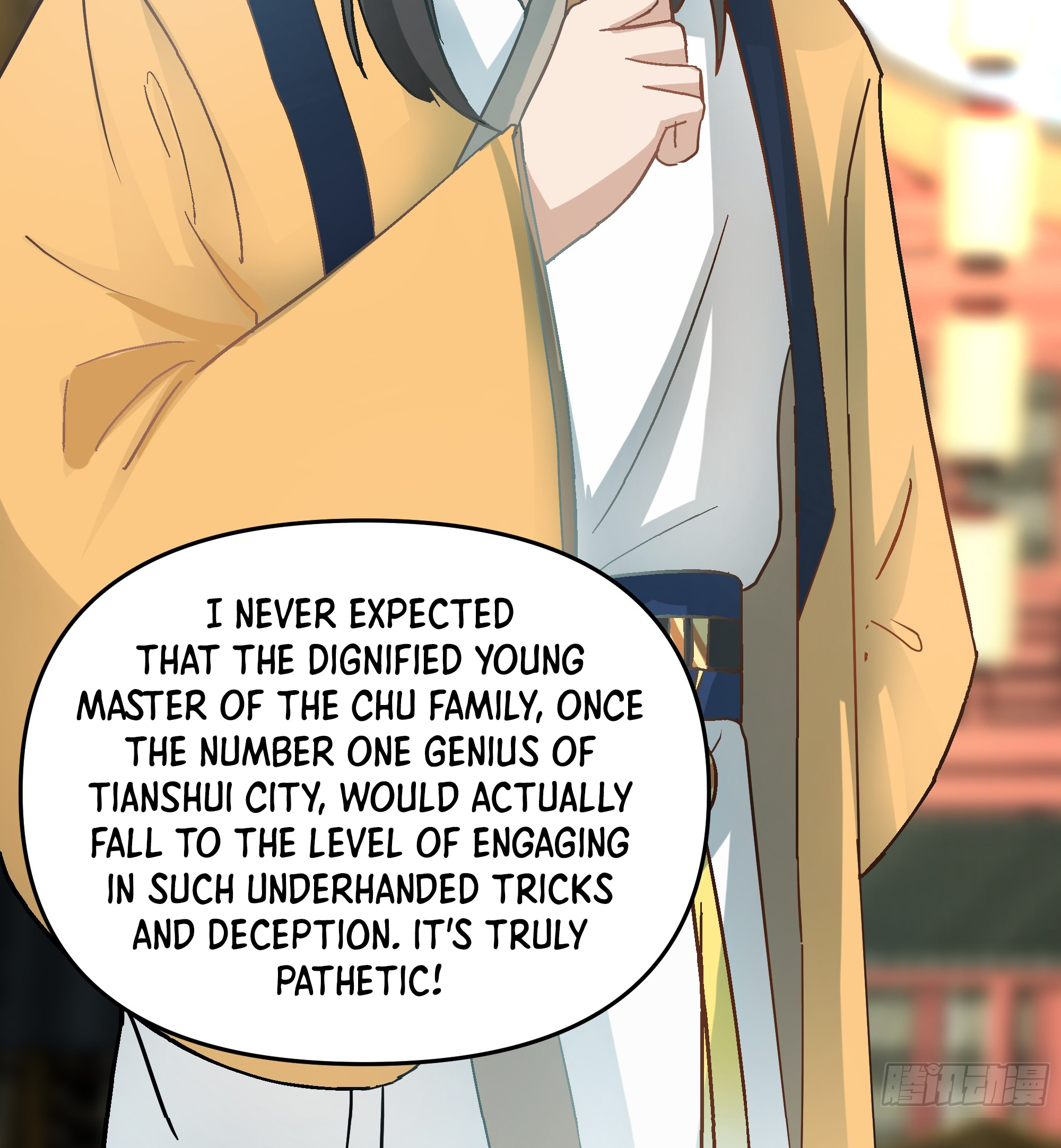 Chaos Heavenly Emperor Liu Gaoyang 第17页