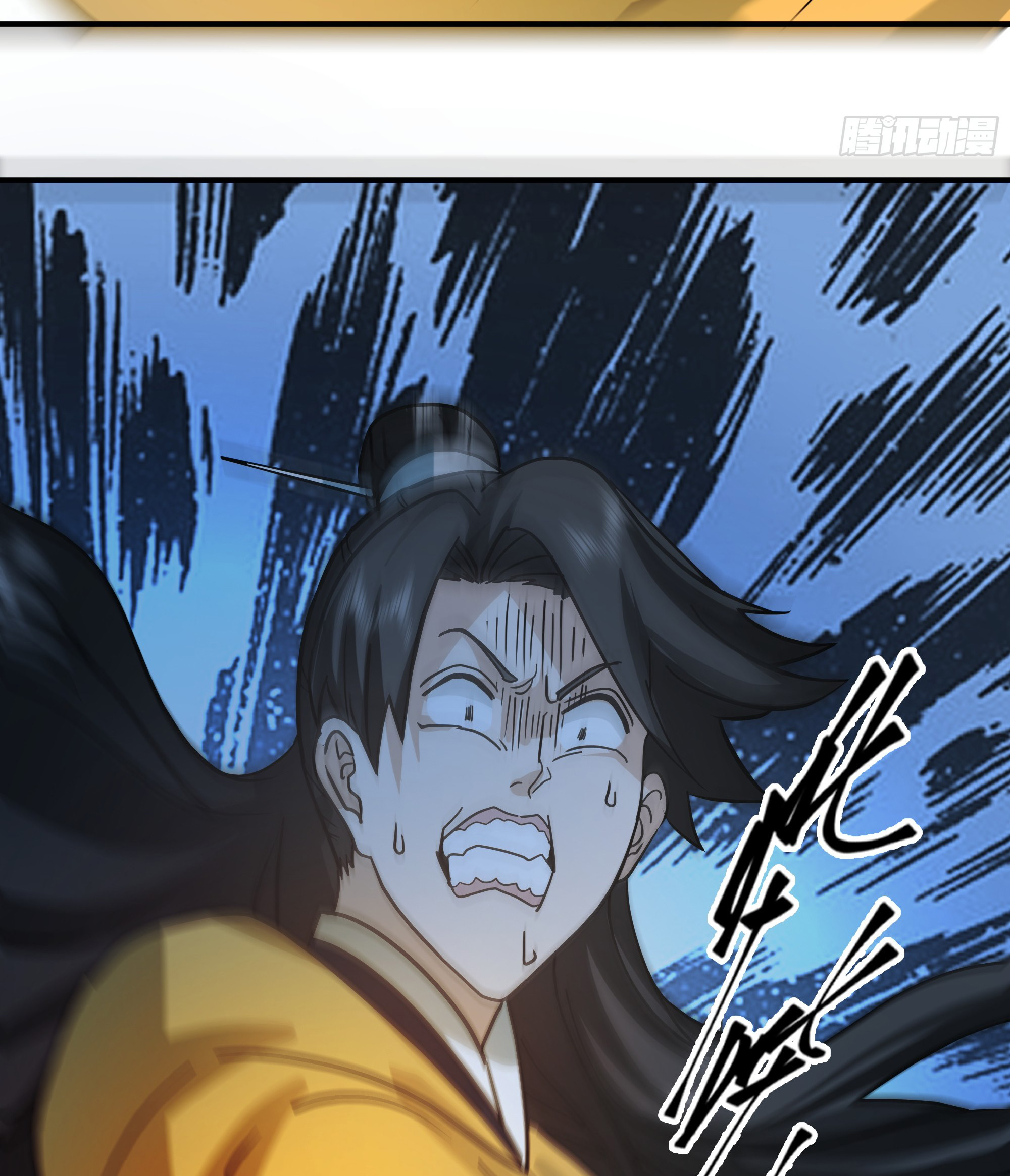 Chaos Heavenly Emperor Liu Gaoyang 第30页