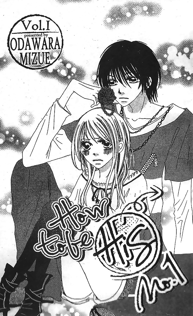 Kare no 1-Ban ni Naru Houhou 第2页
