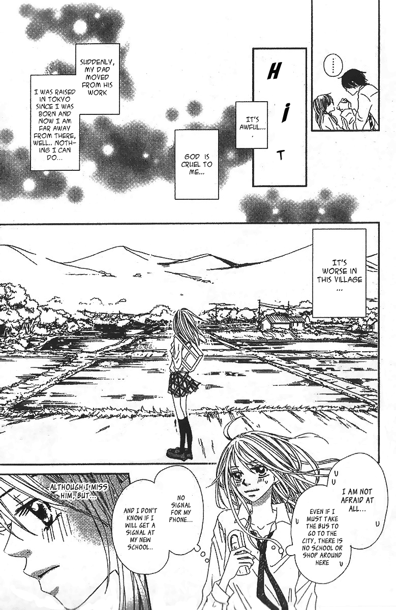 Kare no 1-Ban ni Naru Houhou Vol. 1 Ch. 1 第11页