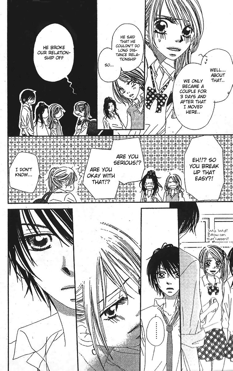 Kare no 1-Ban ni Naru Houhou Vol. 1 Ch. 1 第14页
