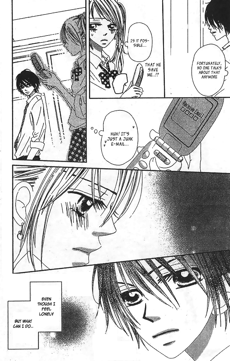 Kare no 1-Ban ni Naru Houhou Vol. 1 Ch. 1 第16页