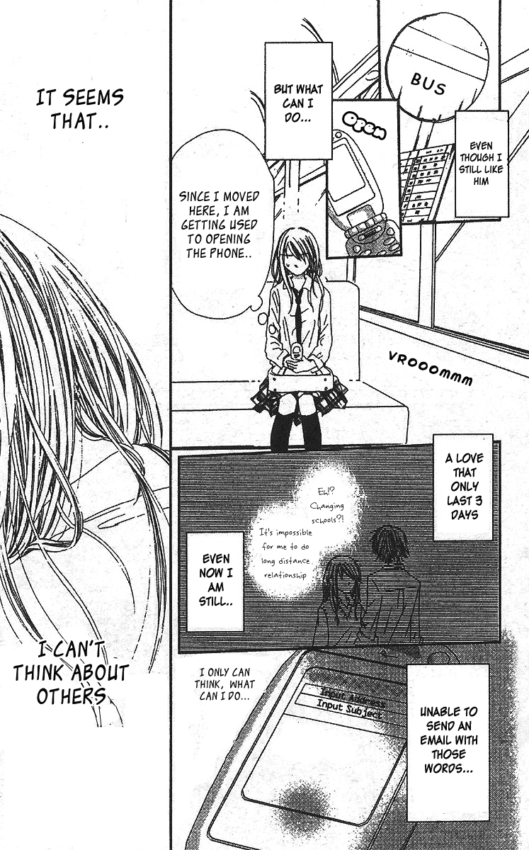 Kare no 1-Ban ni Naru Houhou Vol. 1 Ch. 1 第17页