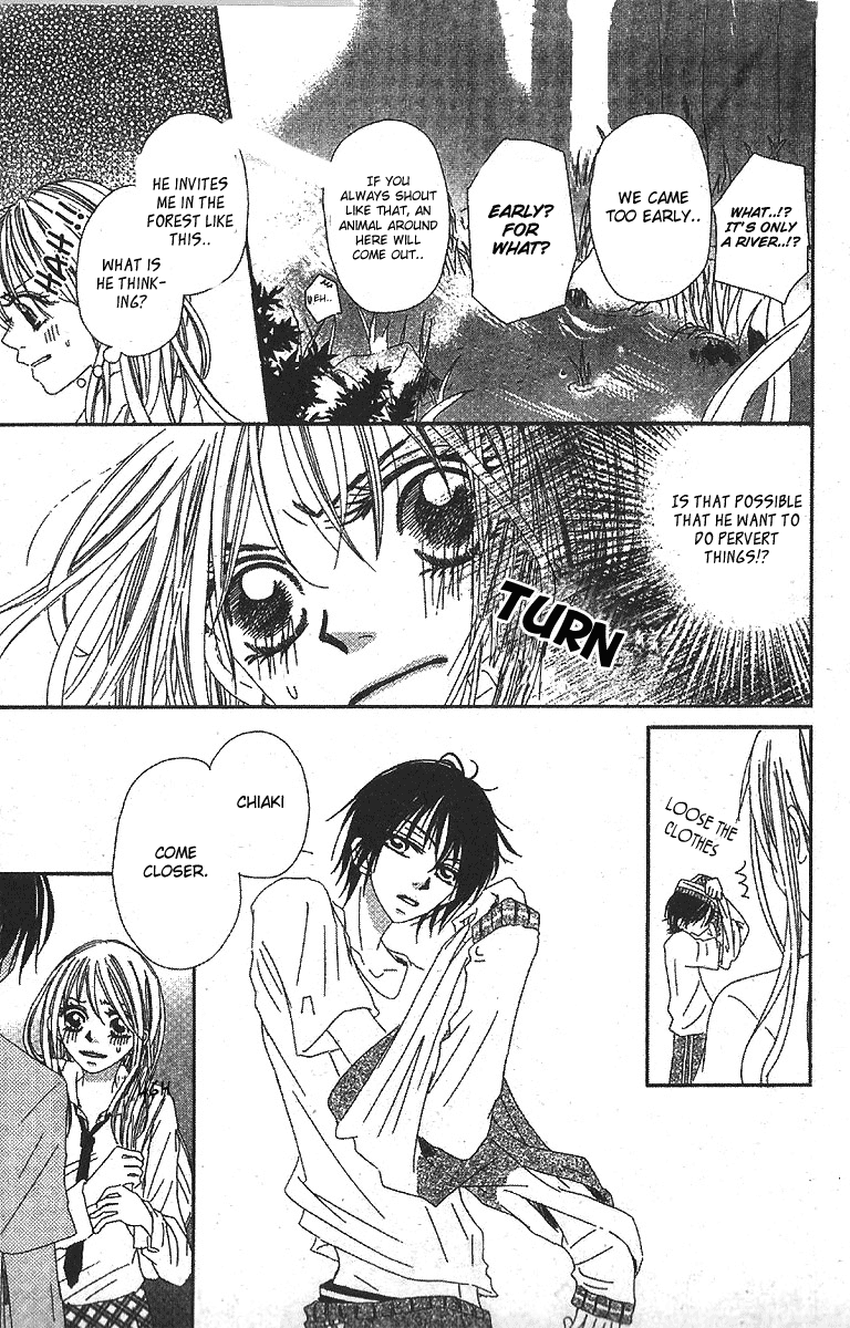 Kare no 1-Ban ni Naru Houhou Vol. 1 Ch. 1 第19页