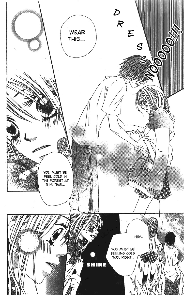 Kare no 1-Ban ni Naru Houhou Vol. 1 Ch. 1 第20页