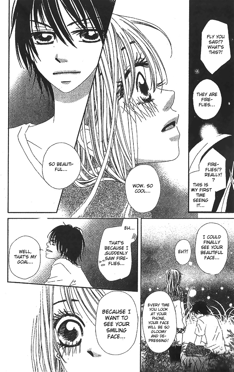 Kare no 1-Ban ni Naru Houhou Vol. 1 Ch. 1 第22页