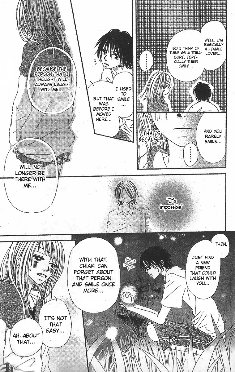 Kare no 1-Ban ni Naru Houhou Vol. 1 Ch. 1 第23页