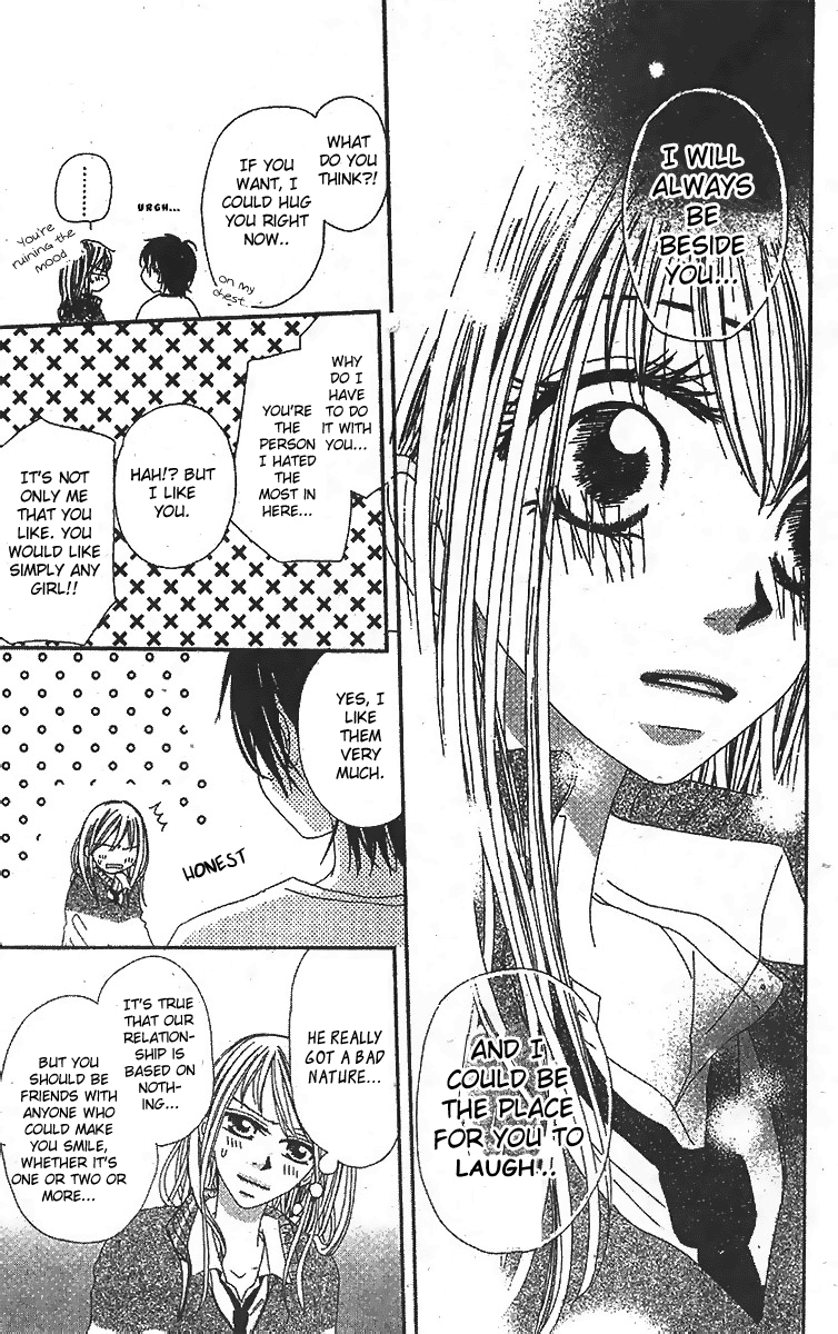 Kare no 1-Ban ni Naru Houhou Vol. 1 Ch. 1 第25页