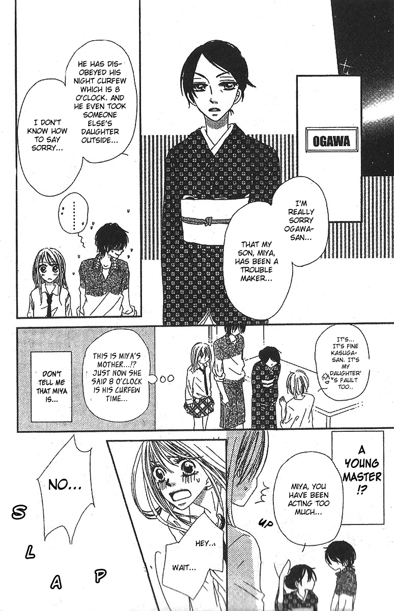 Kare no 1-Ban ni Naru Houhou Vol. 1 Ch. 1 第30页