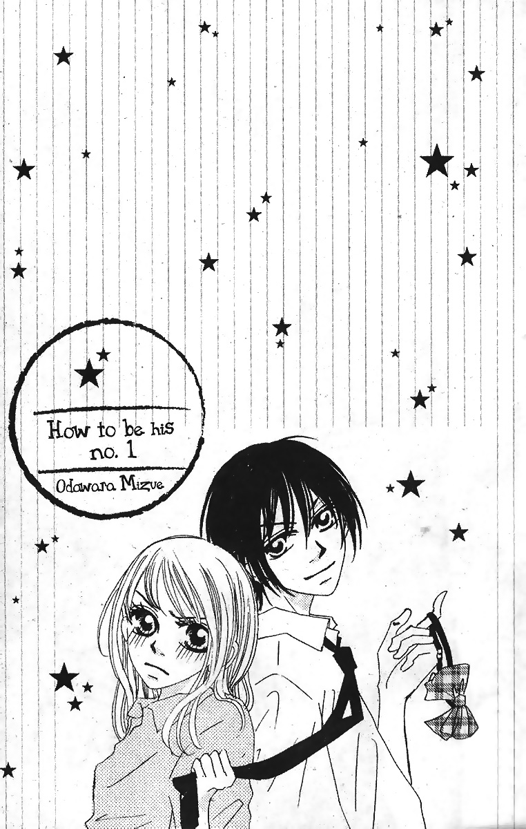 Kare no 1-Ban ni Naru Houhou 第4页