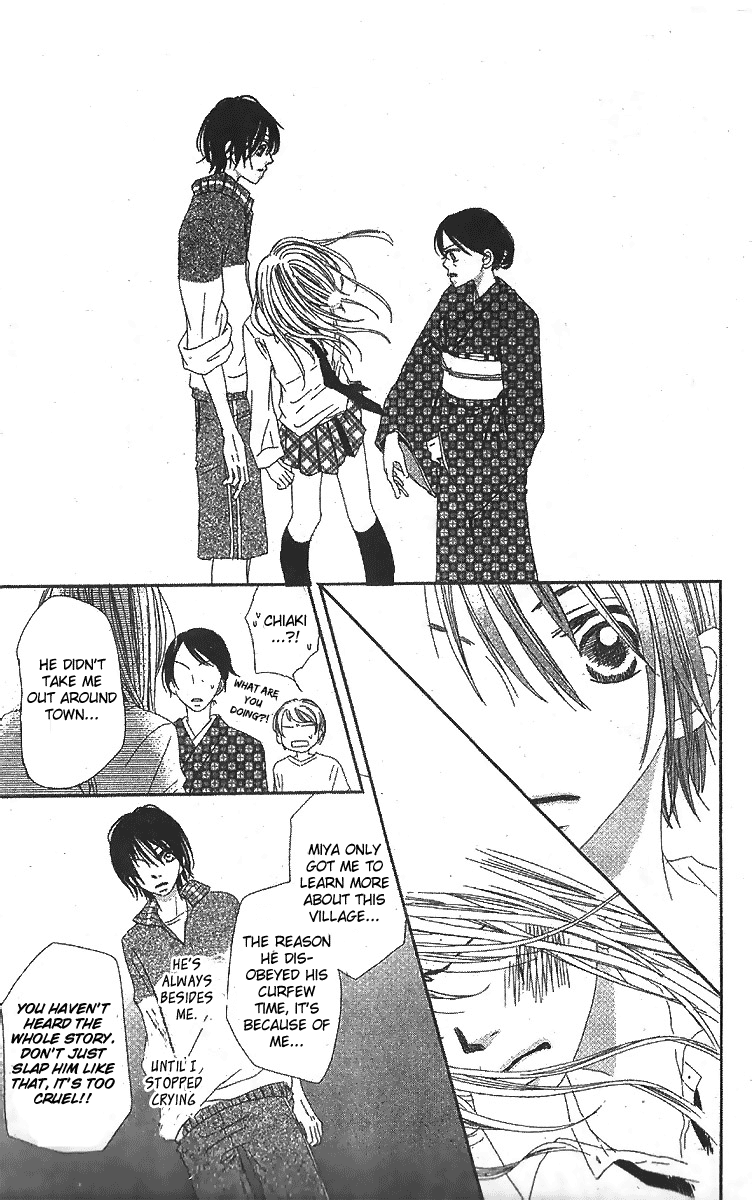 Kare no 1-Ban ni Naru Houhou Vol. 1 Ch. 1 第31页