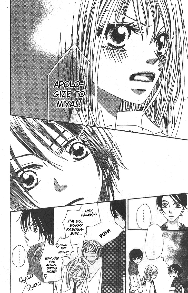 Kare no 1-Ban ni Naru Houhou Vol. 1 Ch. 1 第32页