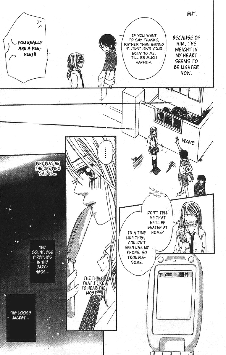 Kare no 1-Ban ni Naru Houhou Vol. 1 Ch. 1 第35页