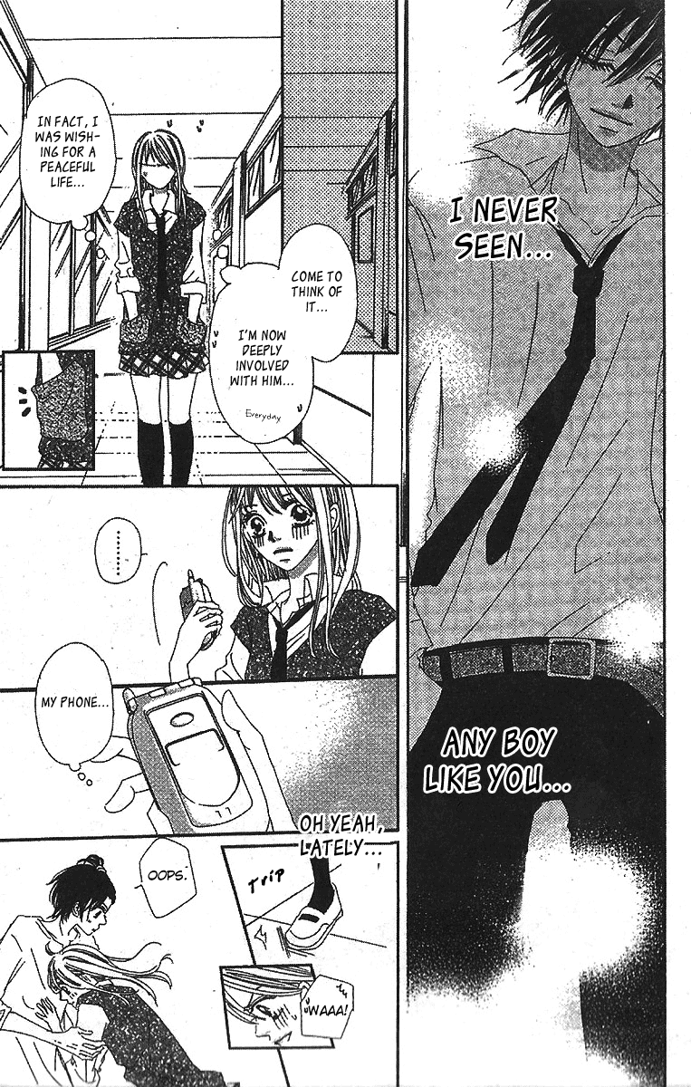 Kare no 1-Ban ni Naru Houhou Vol. 1 Ch. 1 第39页