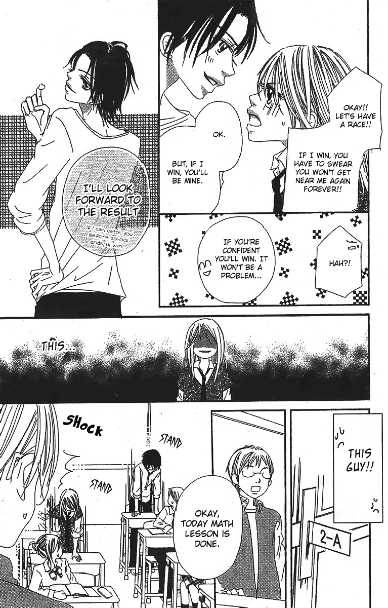 Kare no 1-Ban ni Naru Houhou Vol. 1 Ch. 1 第41页