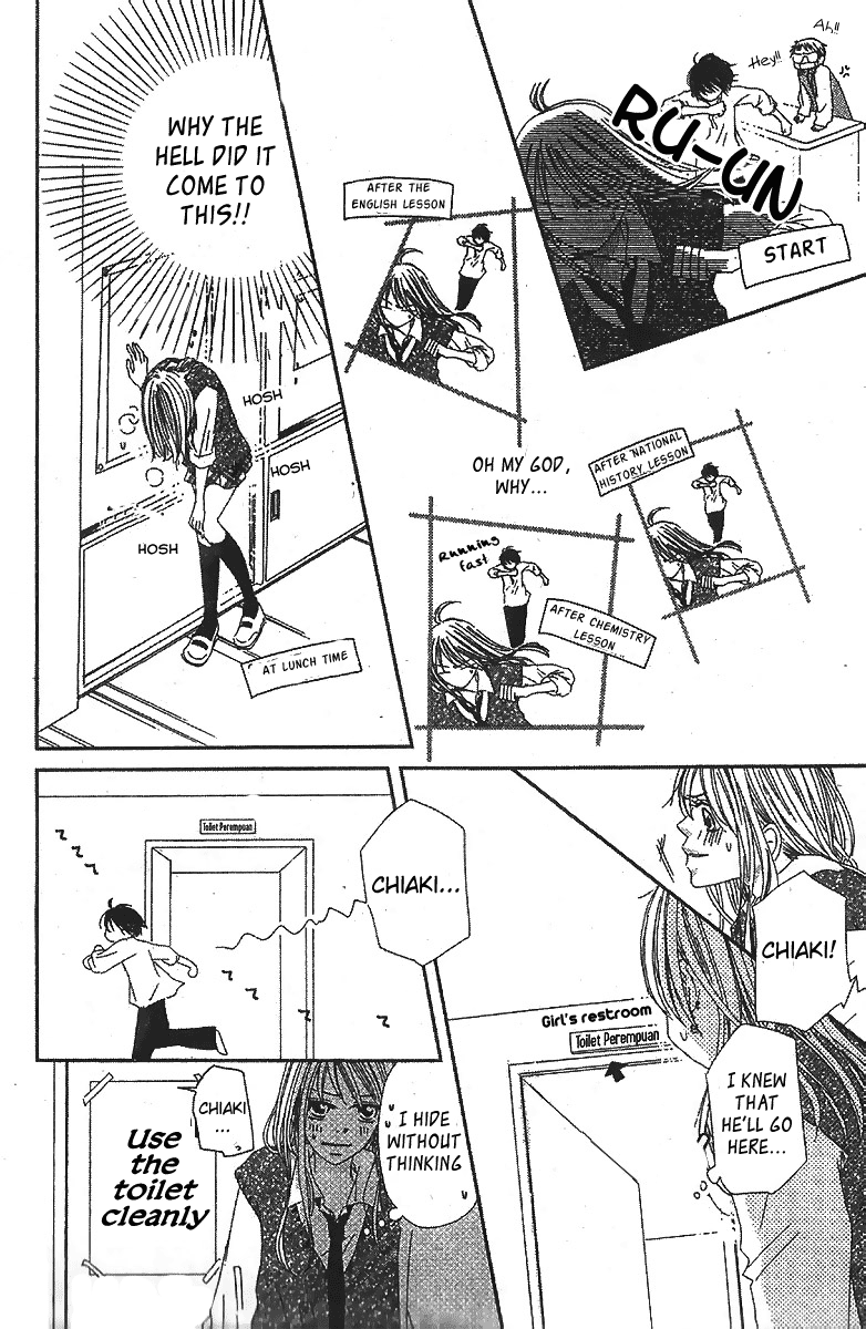 Kare no 1-Ban ni Naru Houhou Vol. 1 Ch. 1 第42页