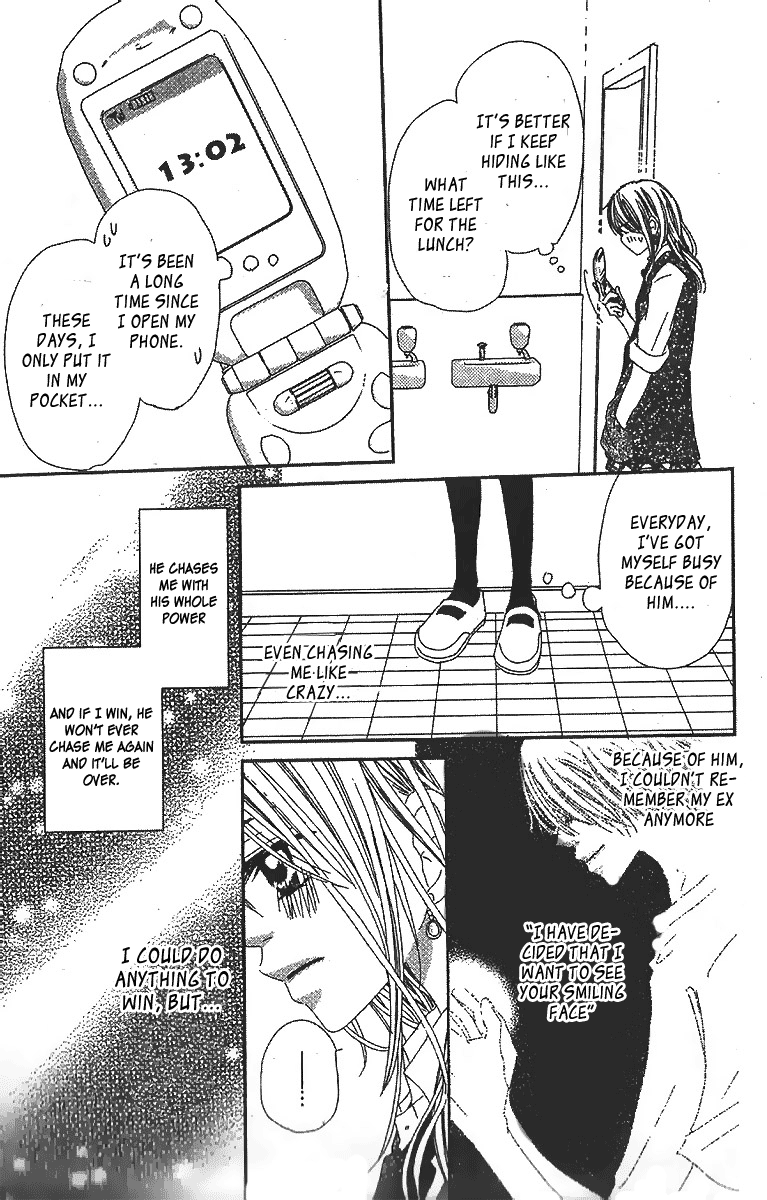 Kare no 1-Ban ni Naru Houhou Vol. 1 Ch. 1 第43页