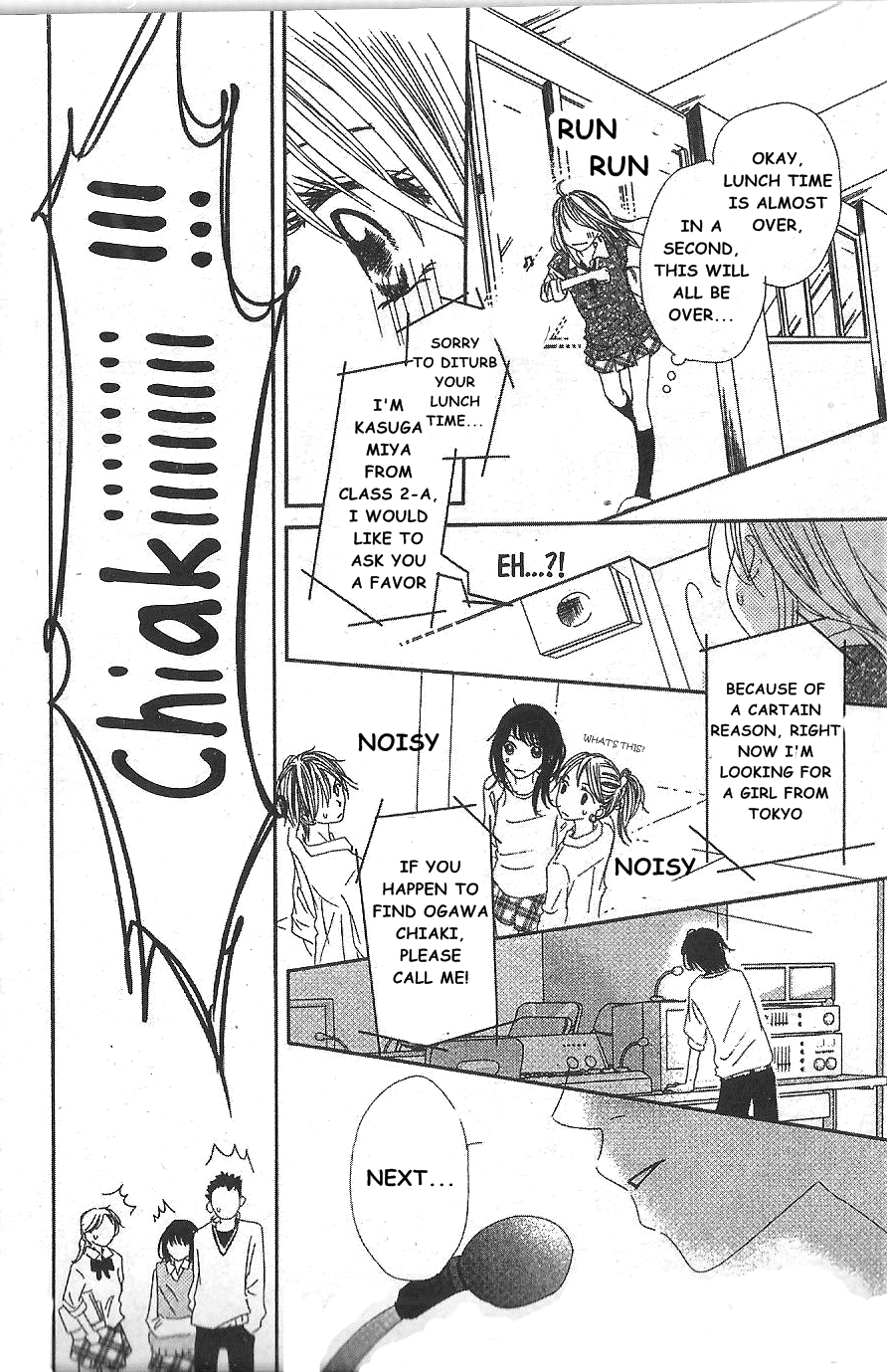 Kare no 1-Ban ni Naru Houhou Vol. 1 Ch. 1 第45页