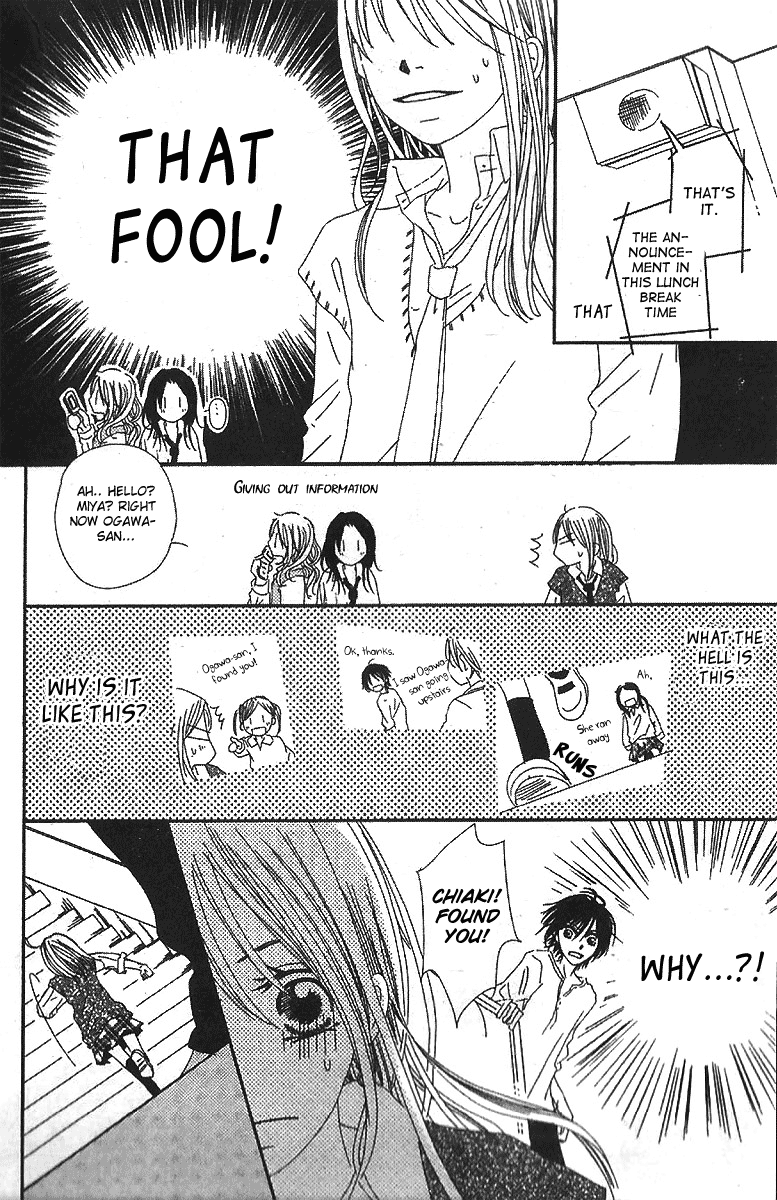Kare no 1-Ban ni Naru Houhou Vol. 1 Ch. 1 第47页