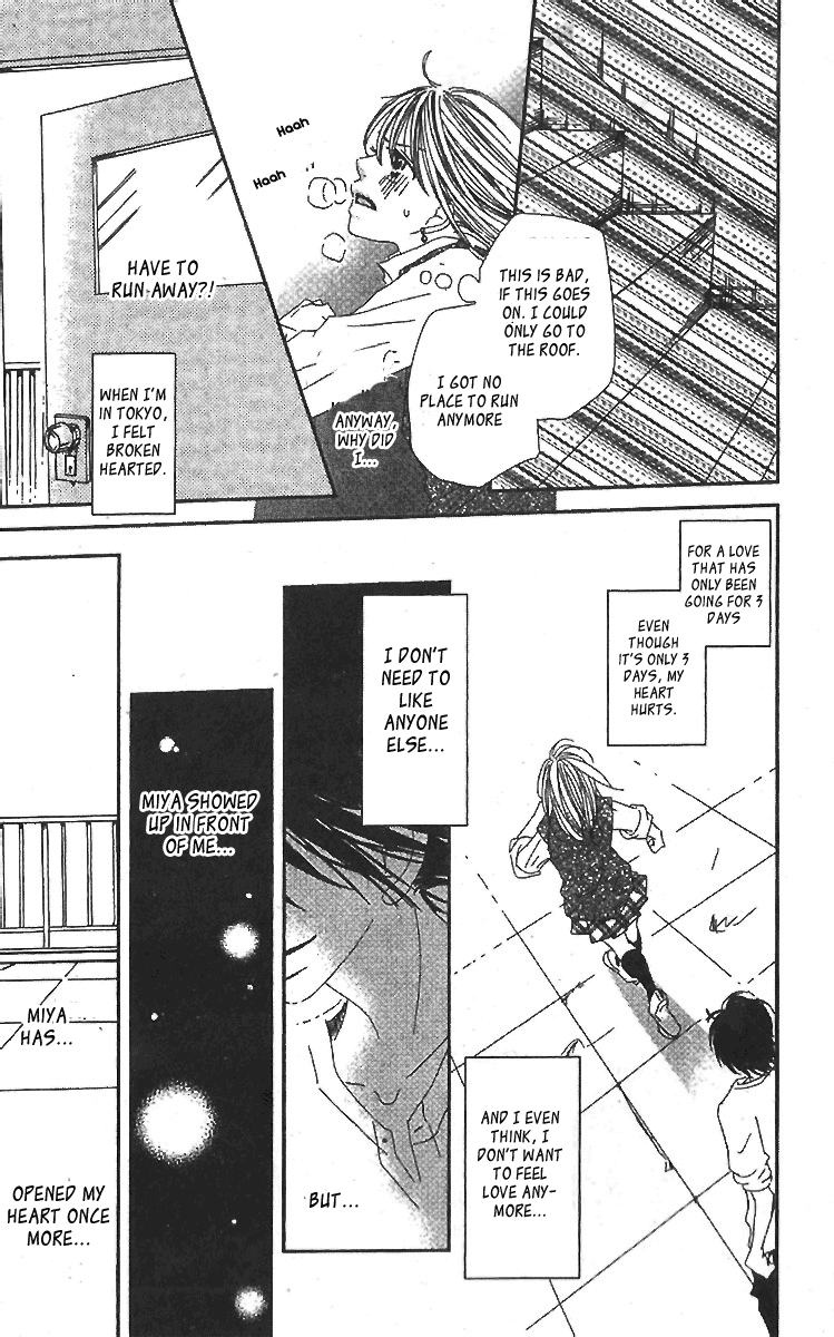 Kare no 1-Ban ni Naru Houhou Vol. 1 Ch. 1 第48页