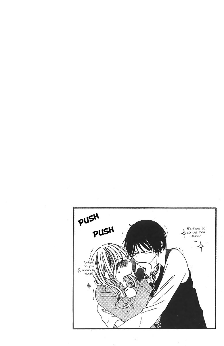 Kare no 1-Ban ni Naru Houhou 第6页