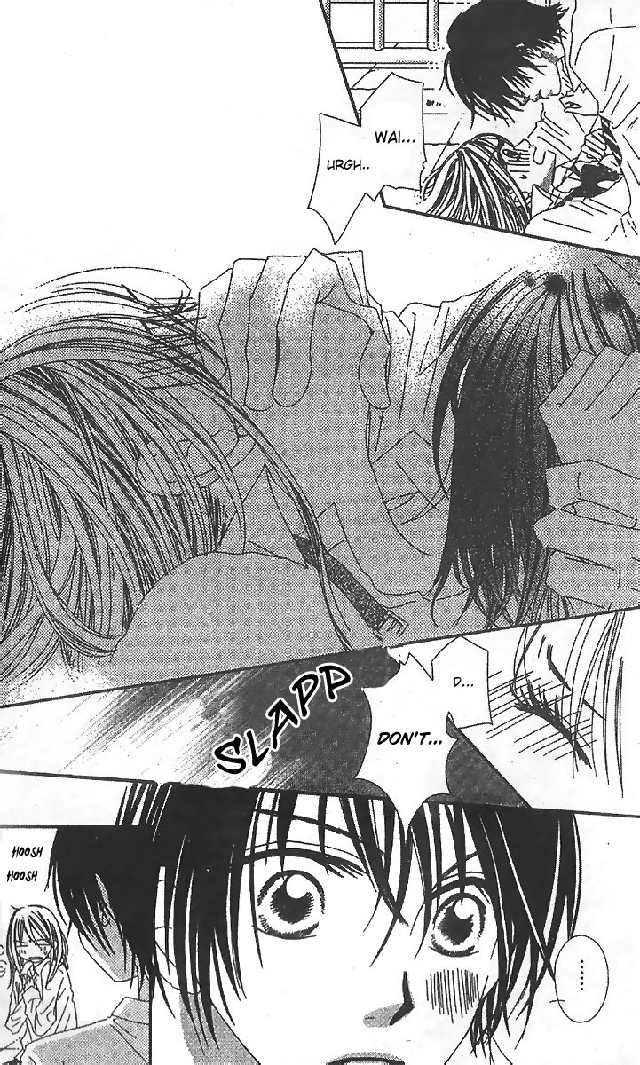 Kare no 1-Ban ni Naru Houhou 第8页