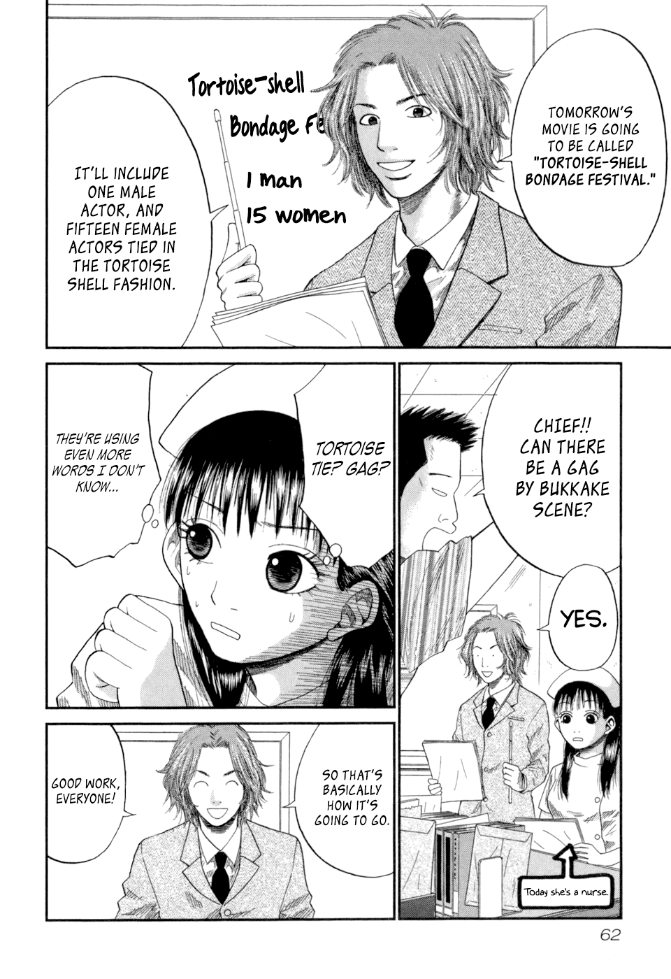 18 Rin Love is Restraint 第2页