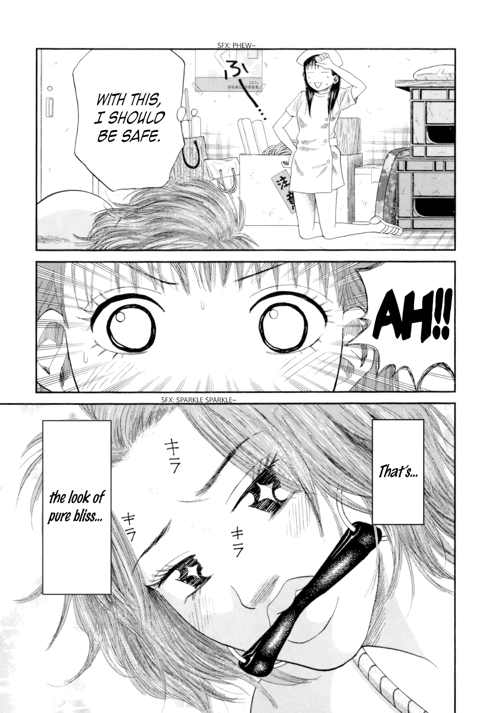 18 Rin Love is Restraint 第11页