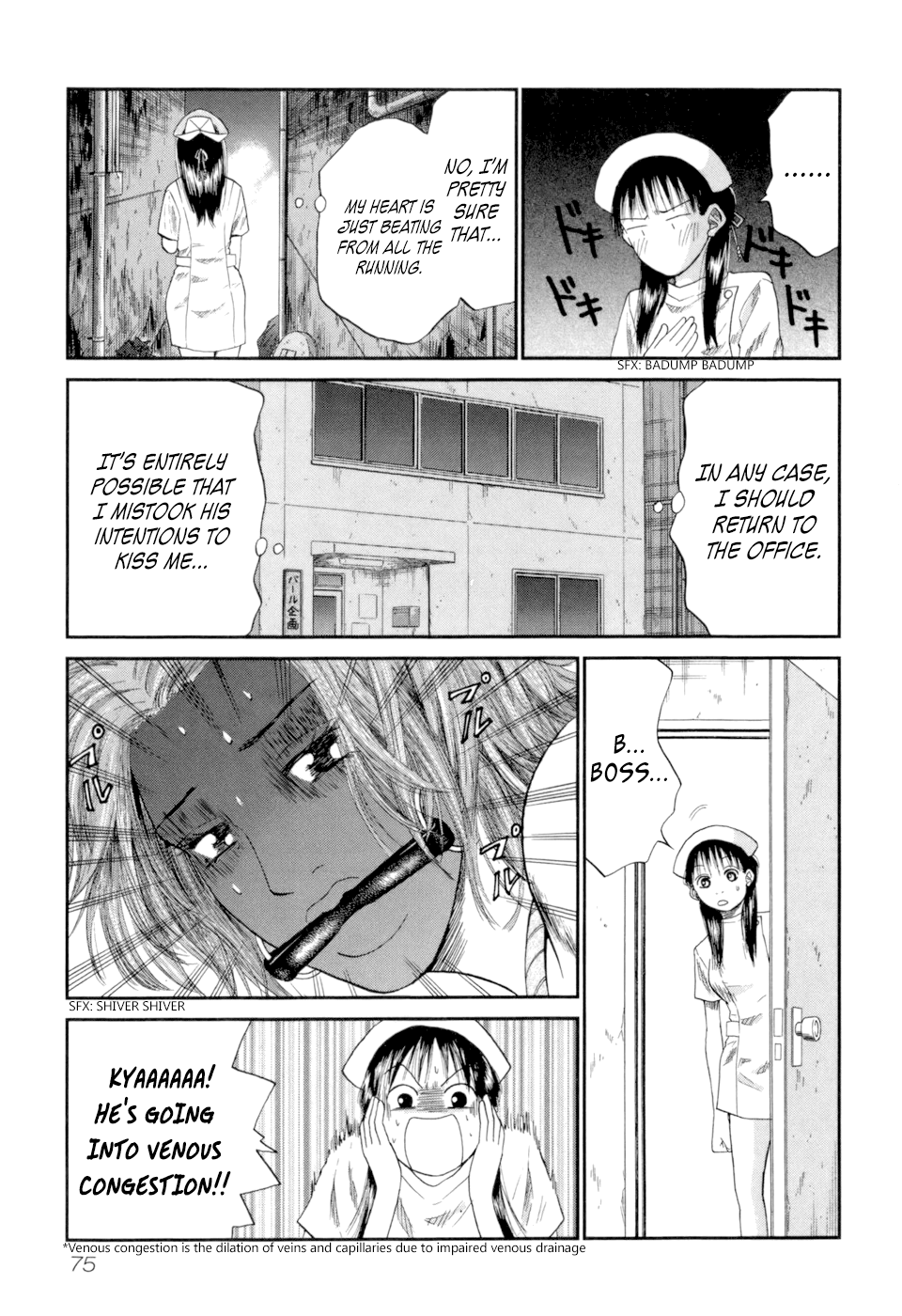 18 Rin Love is Restraint 第15页