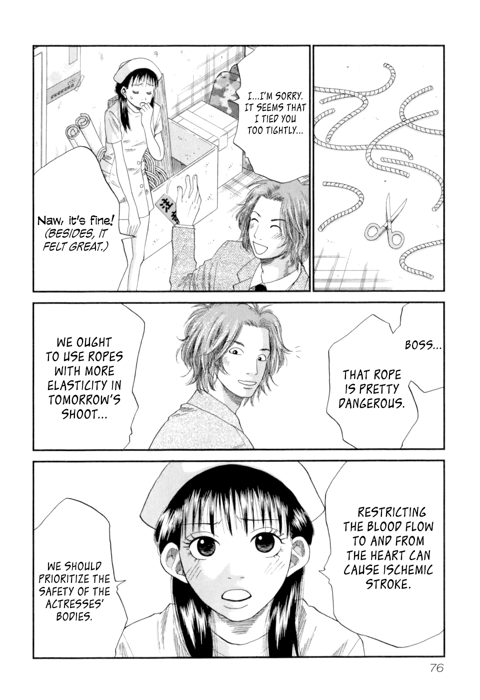 18 Rin Love is Restraint 第16页