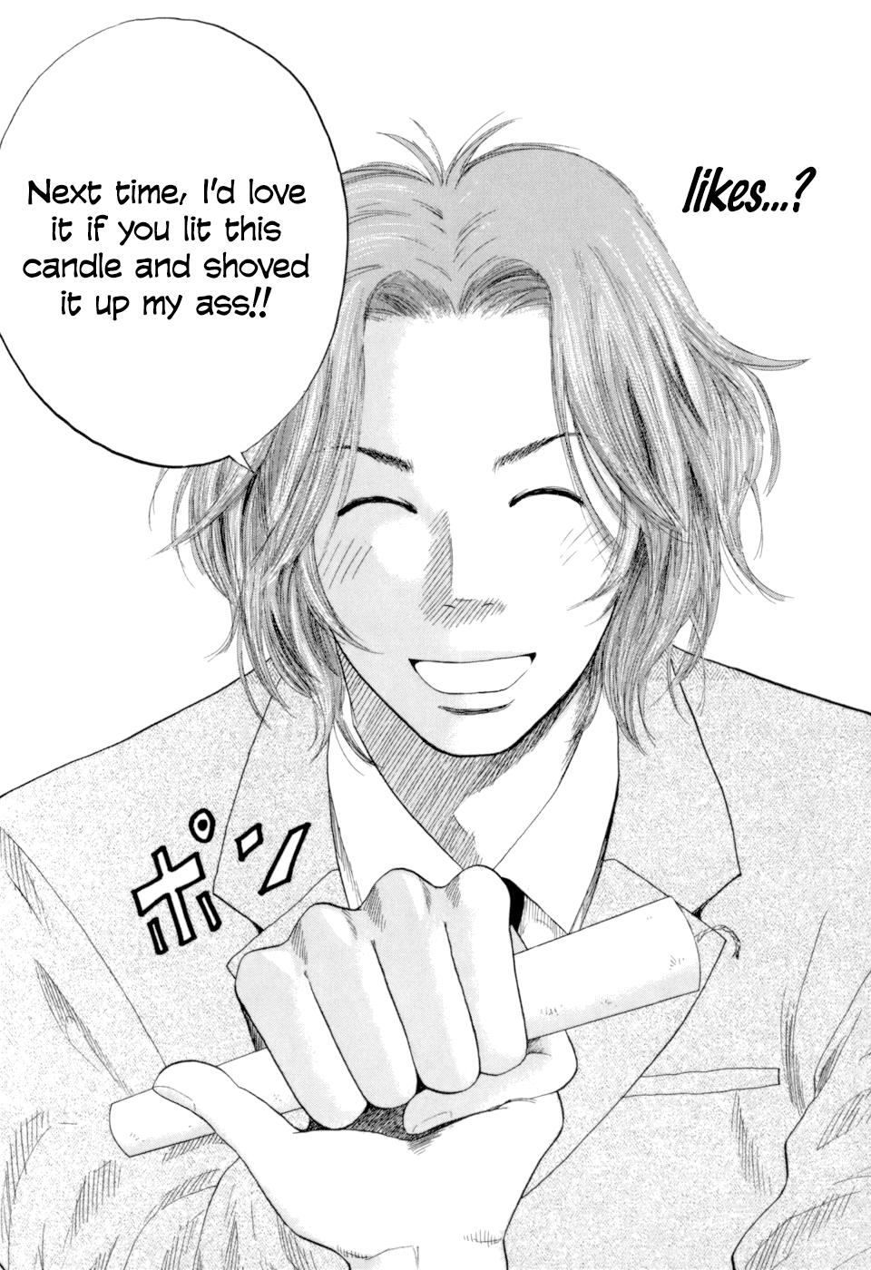 18 Rin Love is Restraint 第19页
