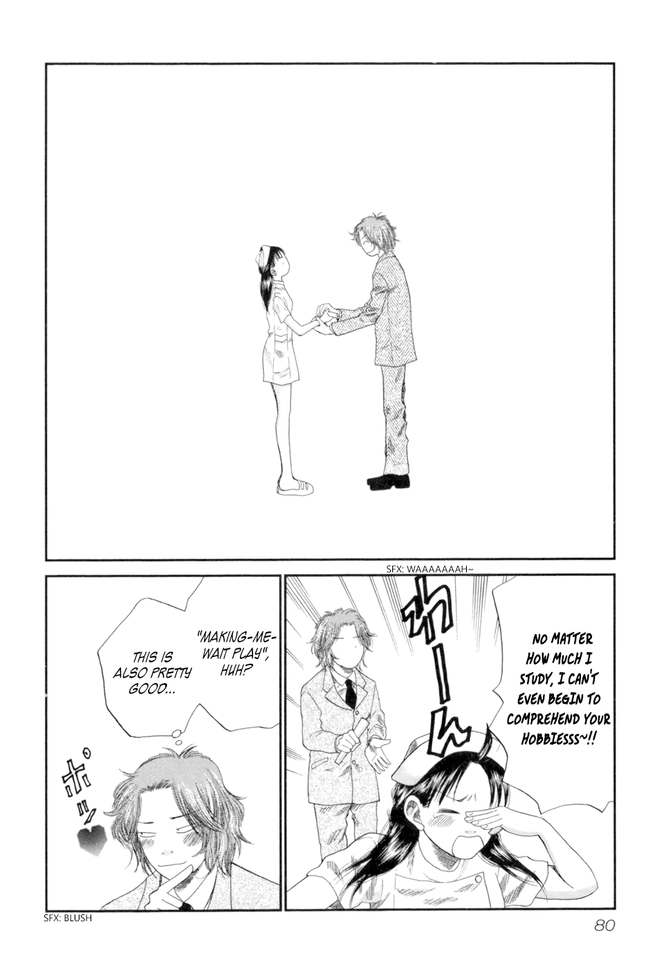 18 Rin Love is Restraint 第20页