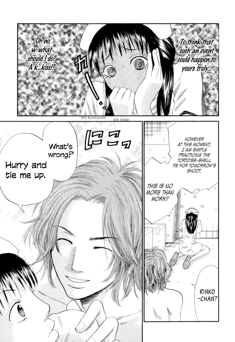 18 Rin Love is Restraint 第7页