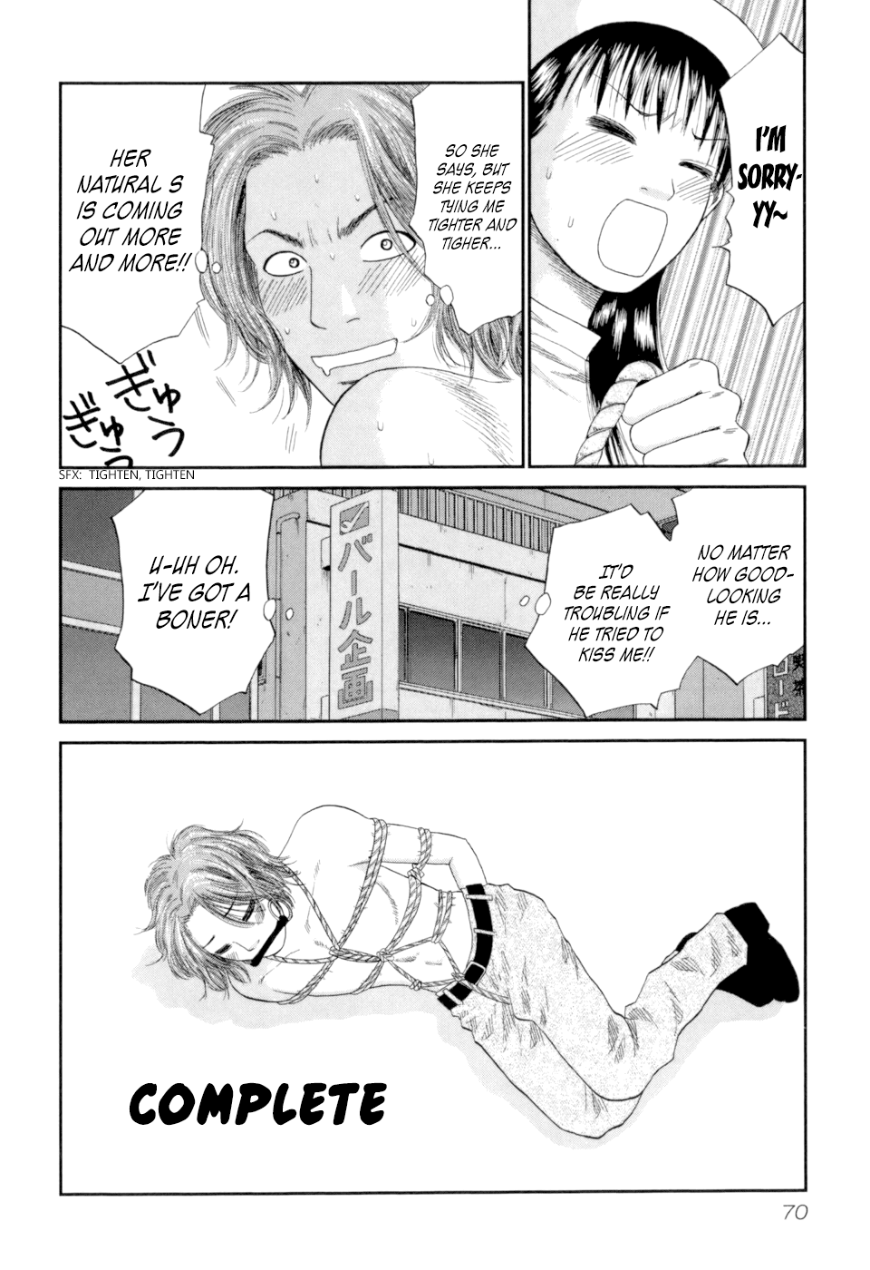 18 Rin Love is Restraint 第10页